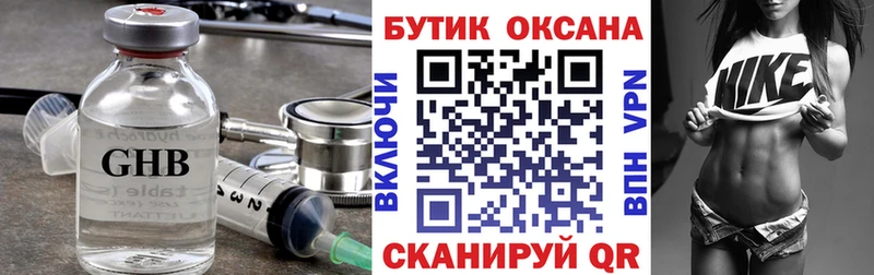 даркнет сайт Мышкин Бутират бутик