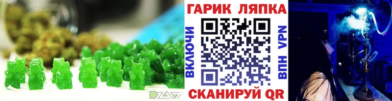 Еда ТГК конопля  где купить   Мышкин 