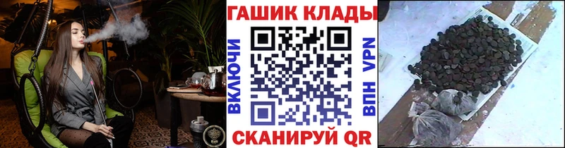 Гашиш 40% ТГК  как найти наркотики  Мышкин 
