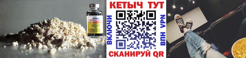 хочу наркоту  Мышкин  Кетамин ketamine 