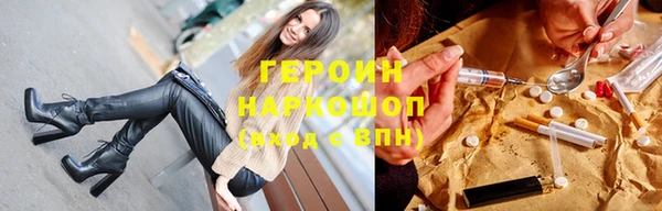 ПСИЛОЦИБИНОВЫЕ ГРИБЫ Аркадак