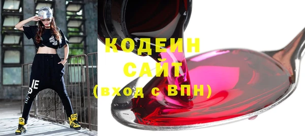 первитин Арсеньев