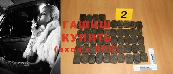 прущие грибы Армянск
