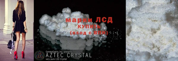 первитин Арсеньев