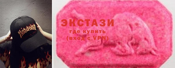 ПСИЛОЦИБИНОВЫЕ ГРИБЫ Аркадак