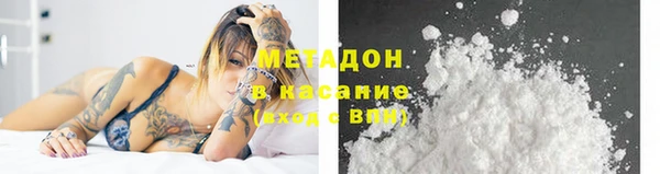 первитин Арсеньев