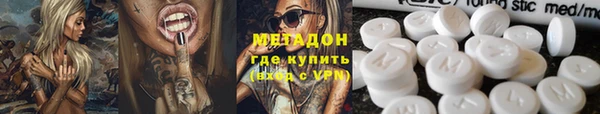 первитин Арсеньев