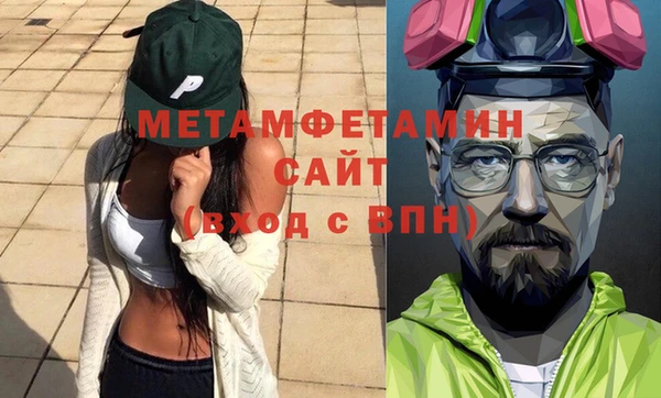 первитин Арсеньев