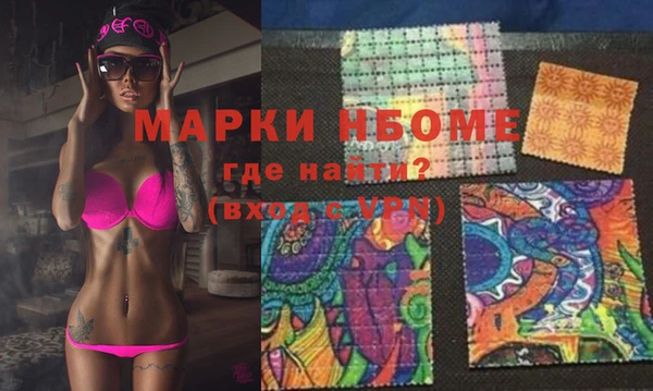 первитин Арсеньев