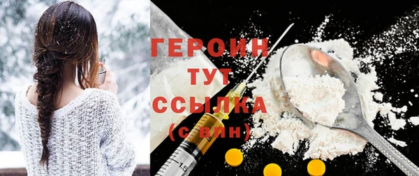 первитин Арсеньев