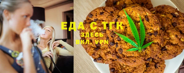 прущие грибы Армянск