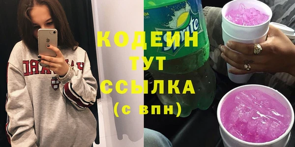 эйфоретик Россошь