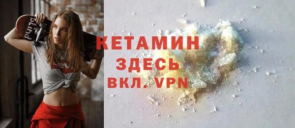 первитин Арсеньев