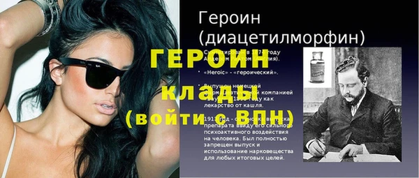 эйфоретик Рославль