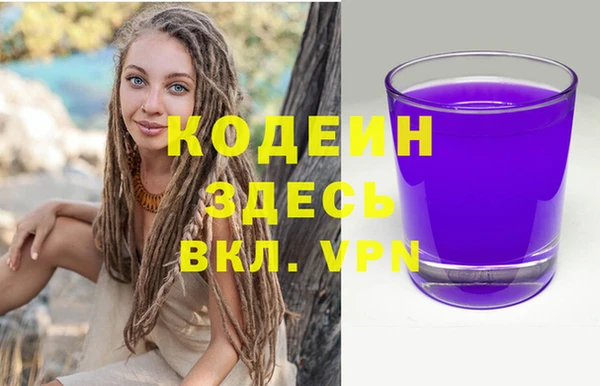 первитин Арсеньев