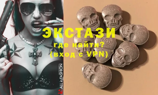 ПСИЛОЦИБИНОВЫЕ ГРИБЫ Аркадак