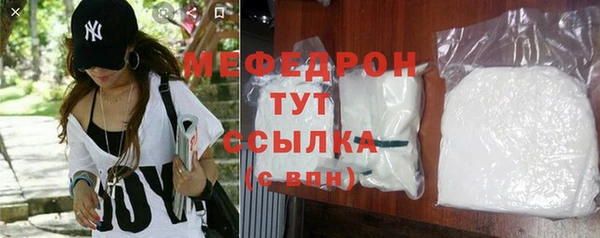 первитин Арсеньев