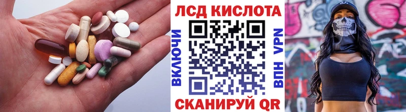 купить Мышкин LSD-25 экстази кислота