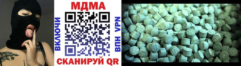 MDMA кристаллы  Мышкин 