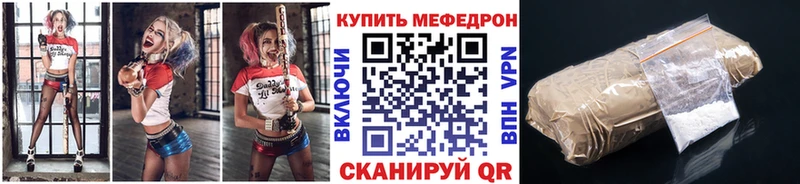 KRAKEN зеркало  дарнет шоп  Мышкин  Мефедрон мука 