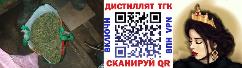 Дистиллят ТГК гашишное масло  Мышкин 