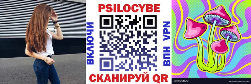 Галлюциногенные грибы GOLDEN TEACHER Мышкин